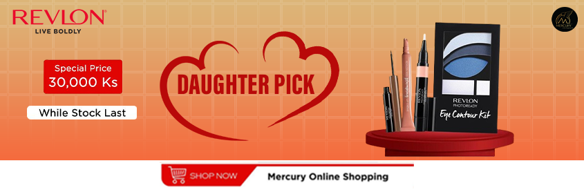 Mercury Online Shopping Mall promo
