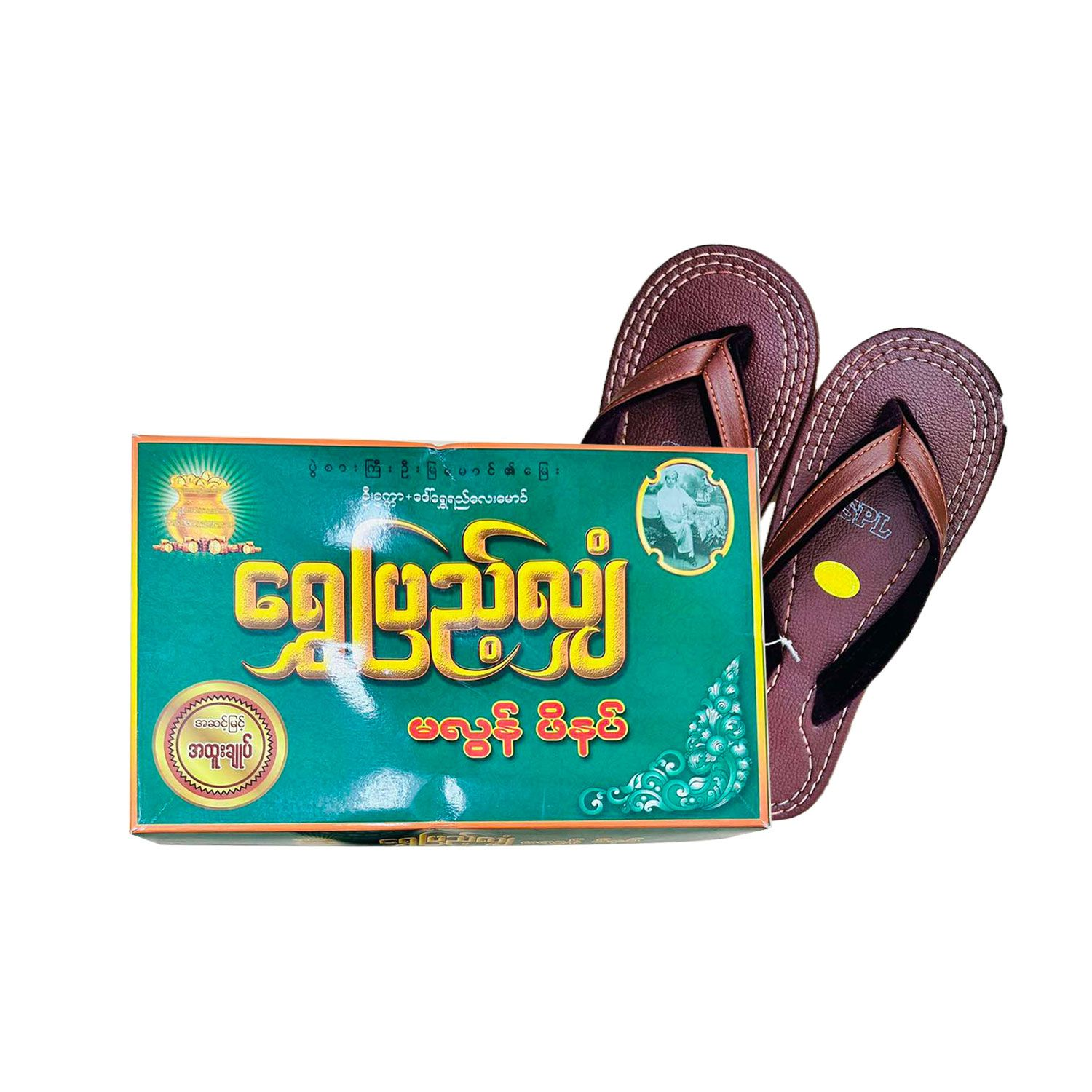 ရွှေပြည့်လျှံ ( Limited ) ဖိနပ်