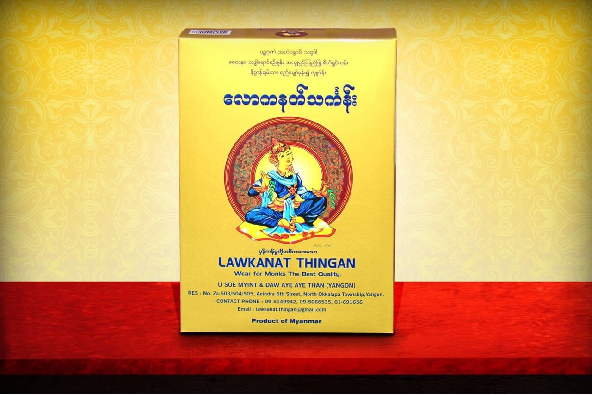 လောကနတ်ကိုရီးယားစီဝိုင်စီသင်္ကန်း