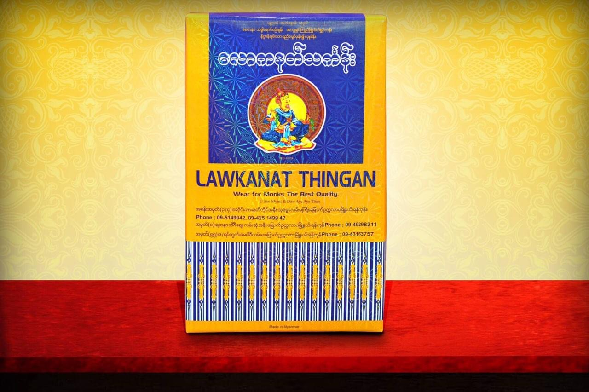လောကနတ်အင်ဒိုနီးရှားစကိတ်သင်္ကန်း