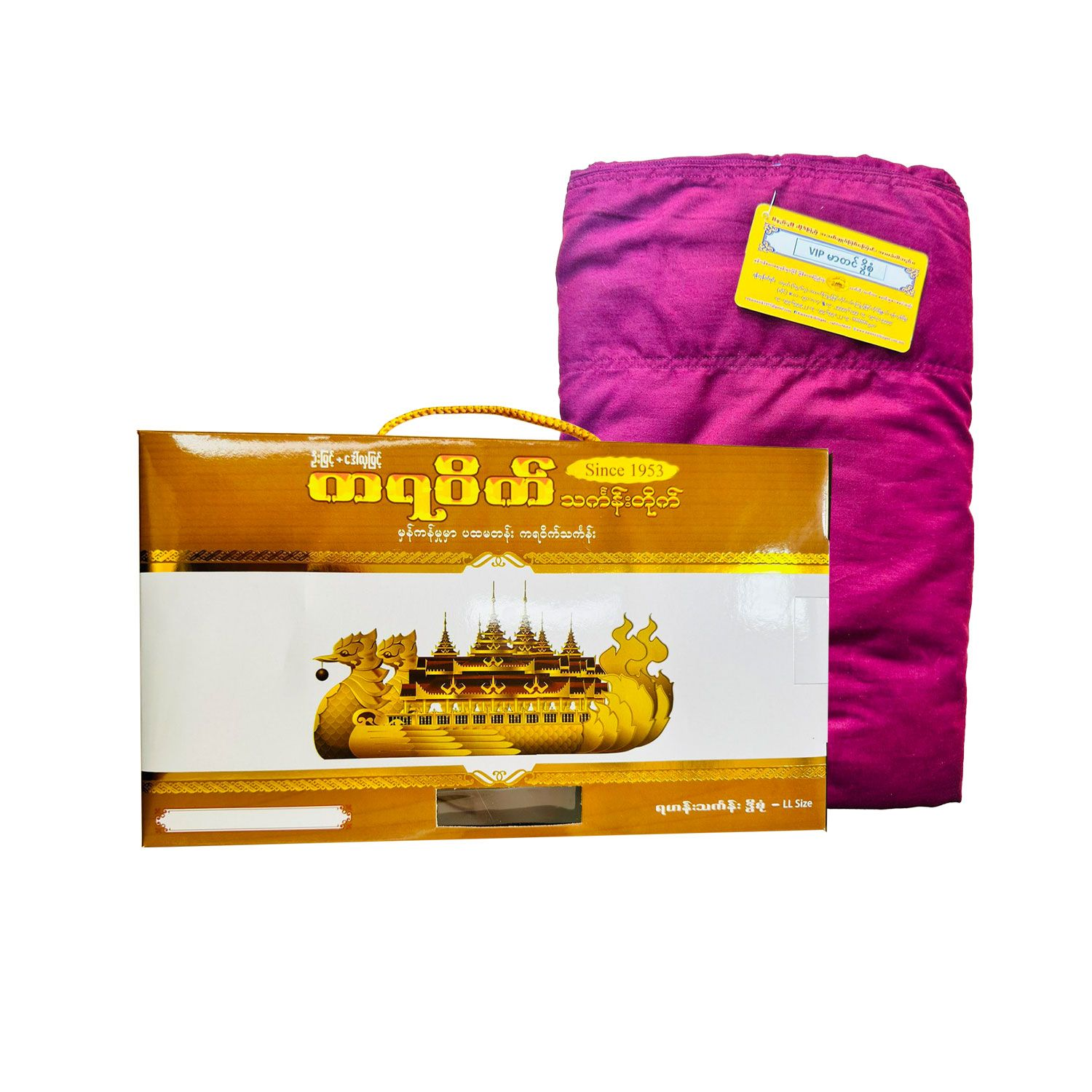 ကရဝိတ် VIP Cotton Rifle / Martin ဒွိစုံ သင်္ကန်း