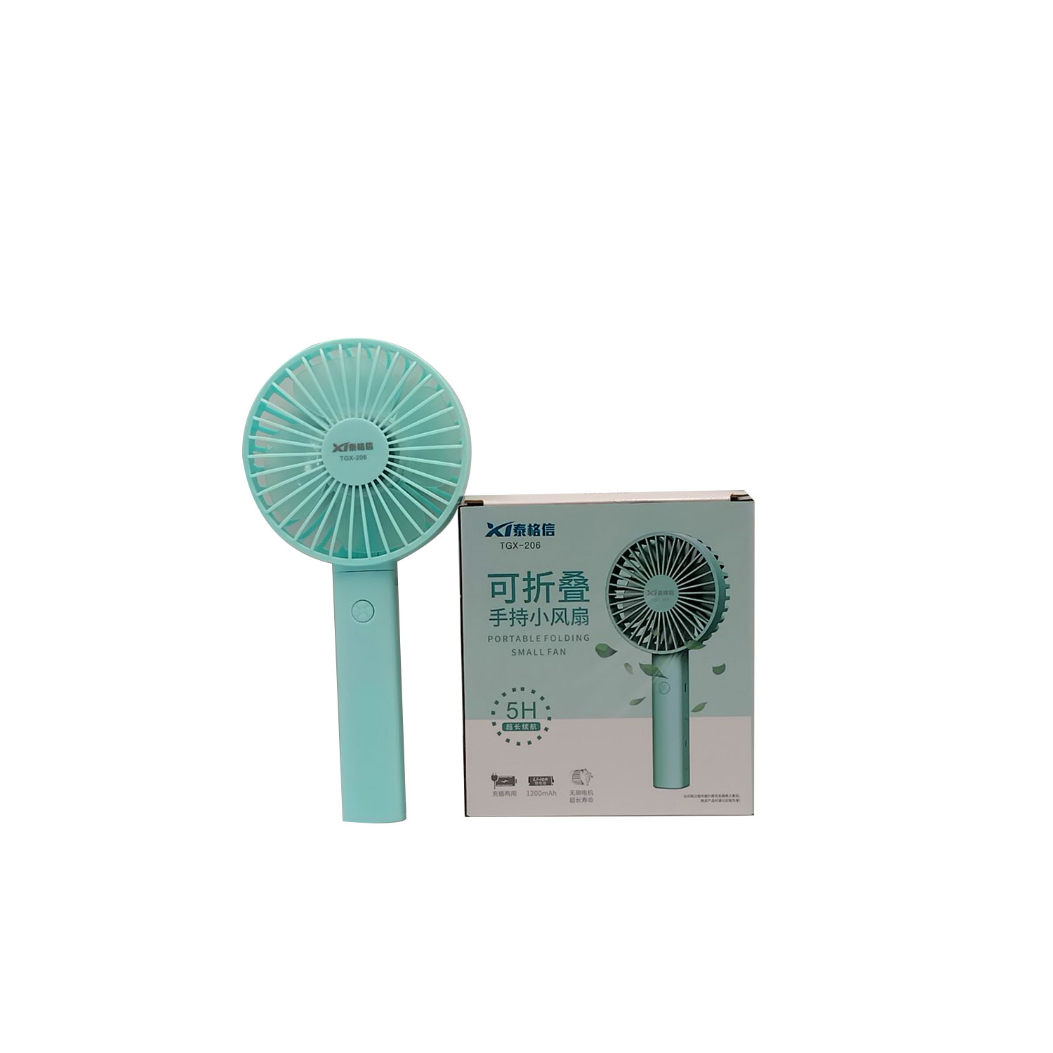 Portable Folding Small Fan