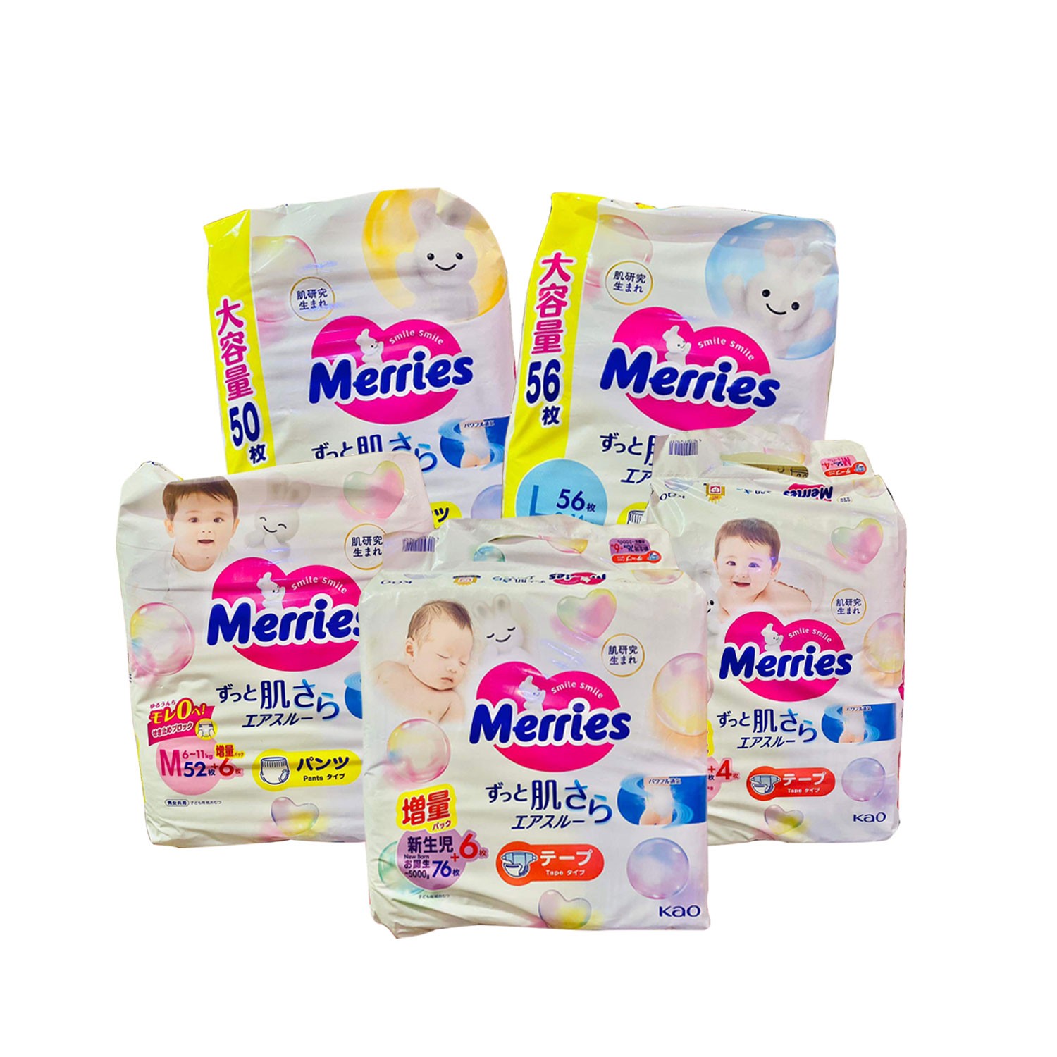 Merries Diaper ( White )    U type quality