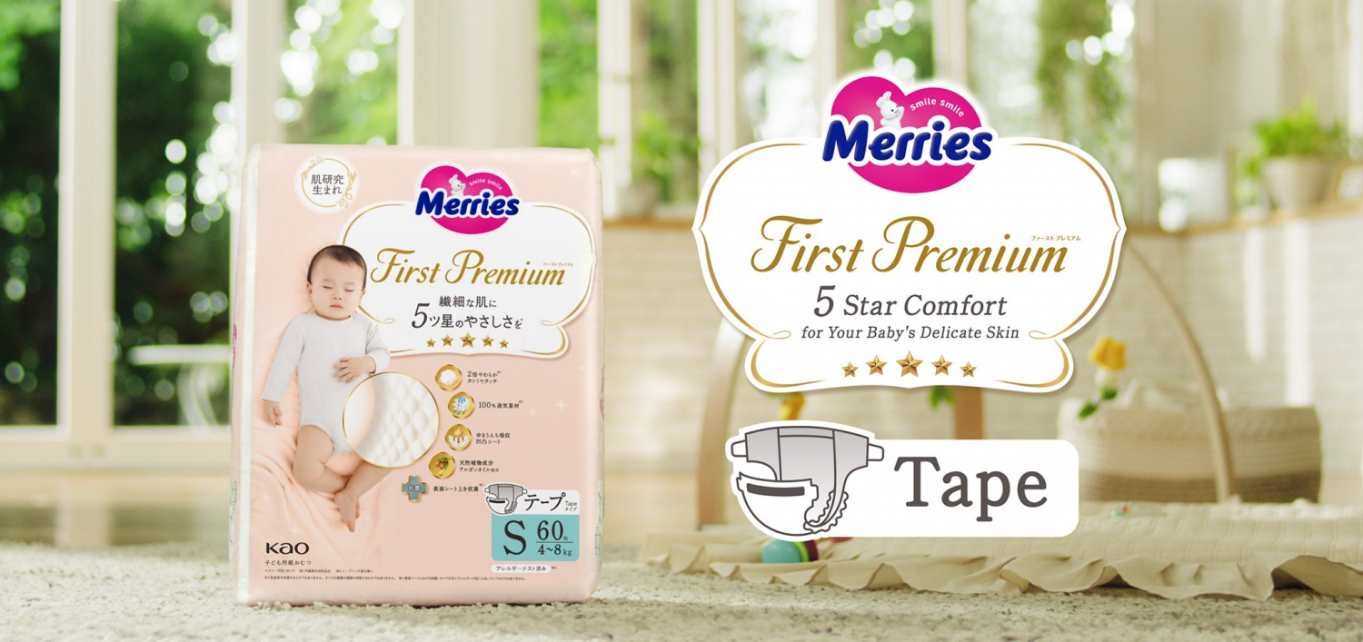Merries Diaper First Premium ( Pink )