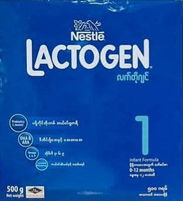 Nestle Lactogen Milk Powder Stage 1 - 500g