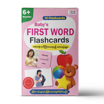 Baby's First Word Flashcards