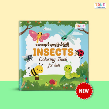Insects Coloring Book for kids