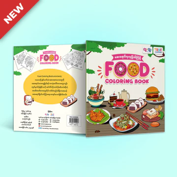 Food coloring book