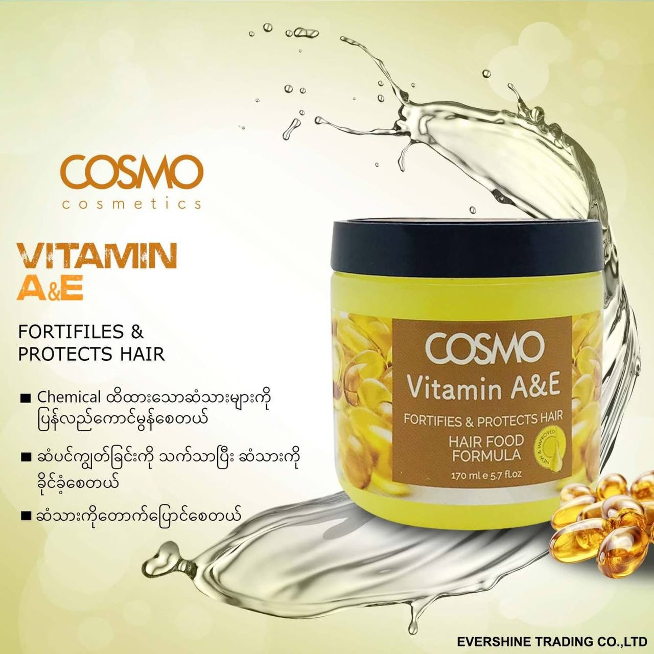 Cosmo Vitamin A & E Hair Food - 170ml