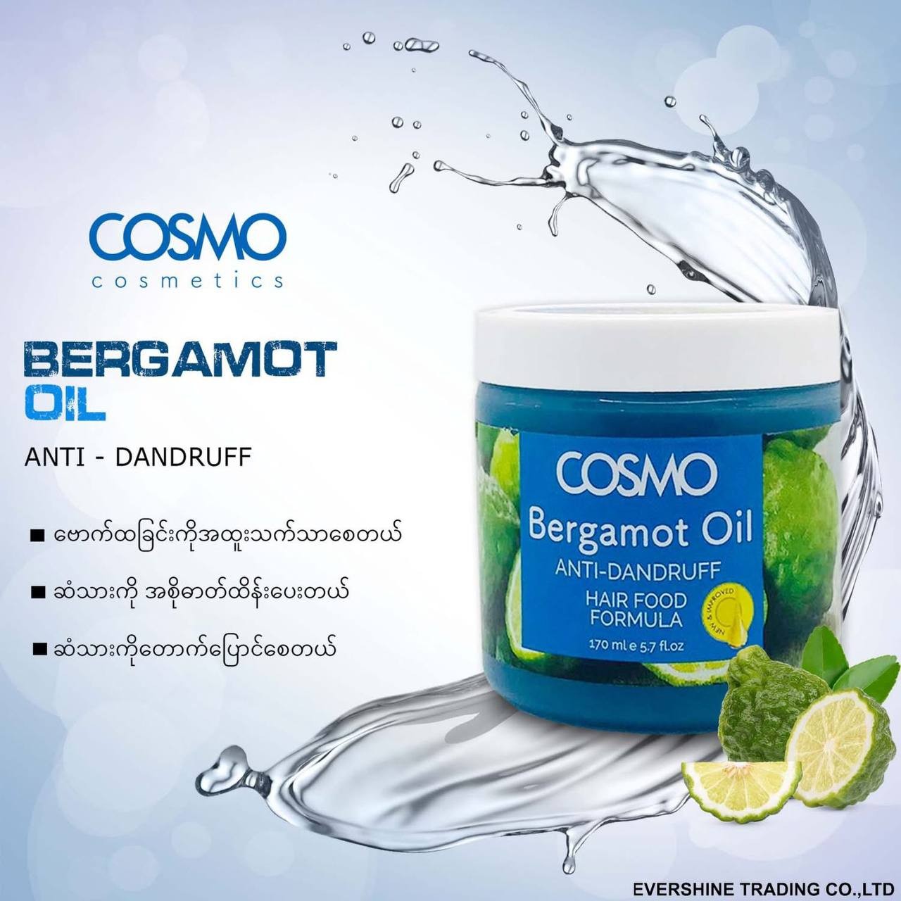 Cosmo Bergamot Oil Hair Food - 170ml