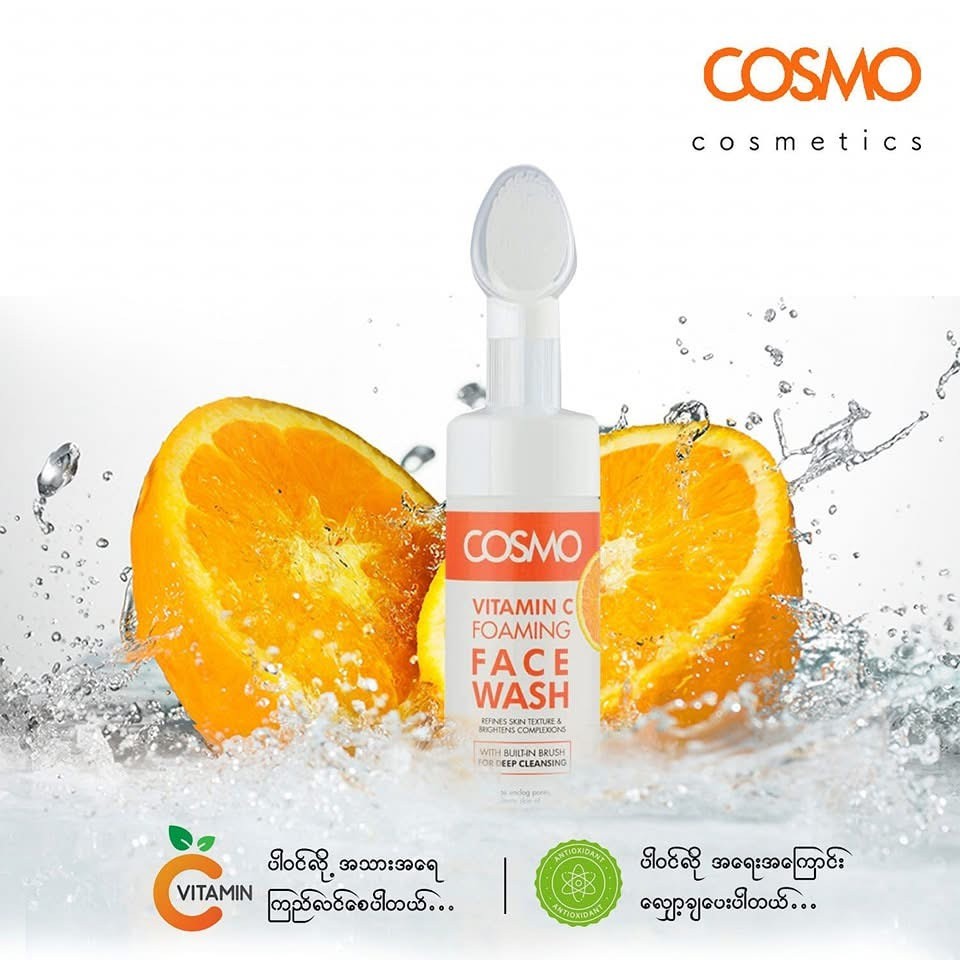 Cosmo Vitamin C Foaming Face Wash - 175ml
