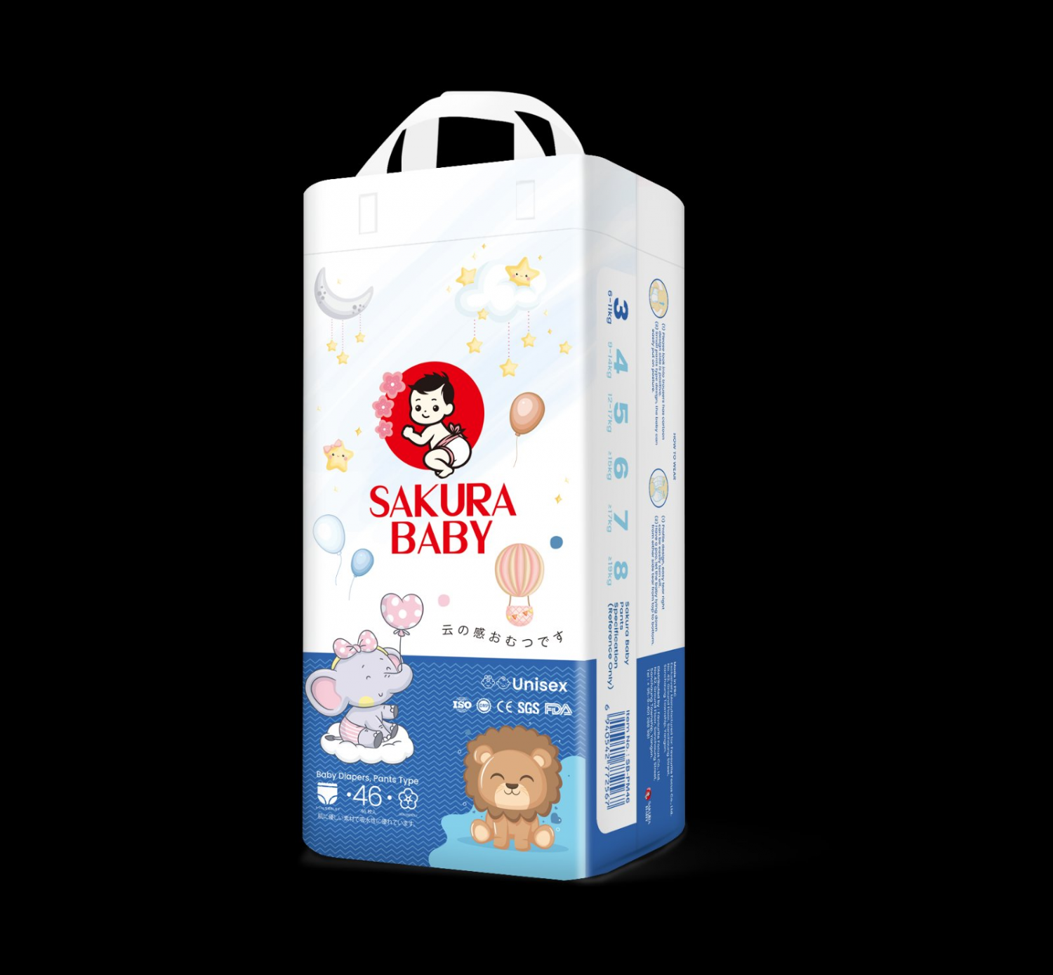 Sakura Baby Baby Diapers Pants