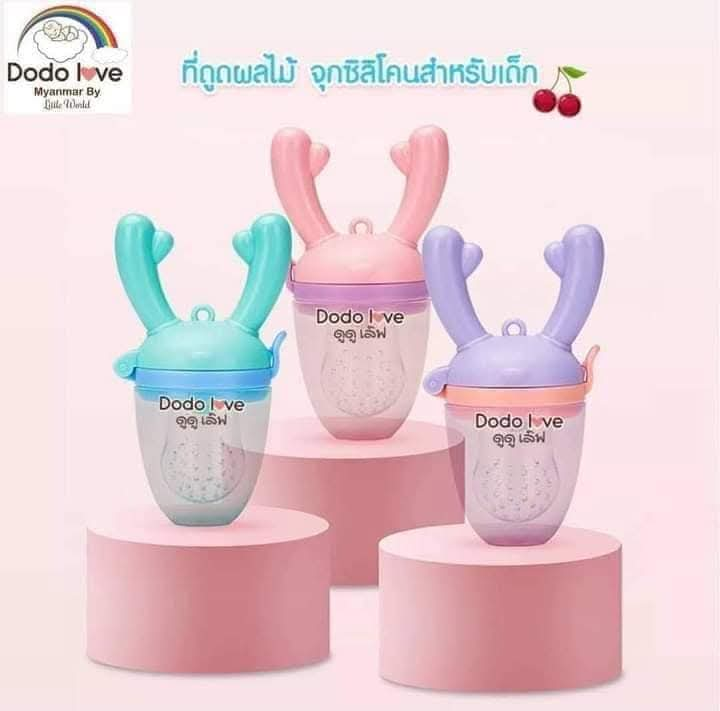 Dodolove အသီးစုပ်ချိုလိမ်