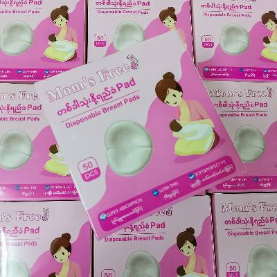 Mom's Free နို့ခံပတ် (50 pcs)