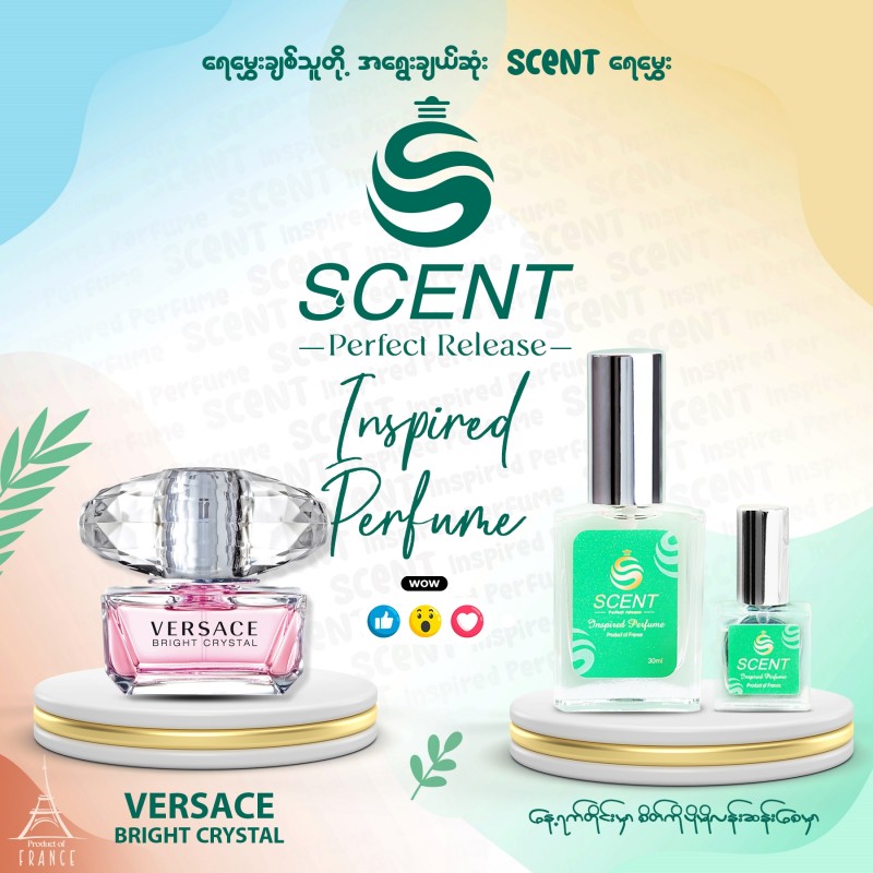 Scent Inspired Perfume Versace Bright Crystal