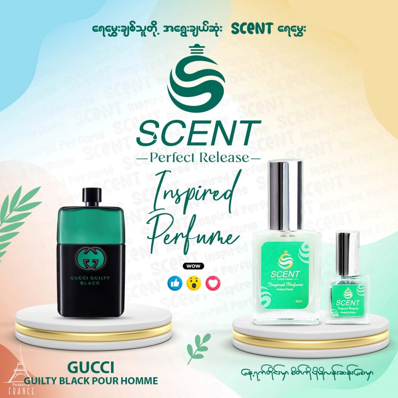 Scent Inspired Perfume Gucci Guilty Black Pour Homme