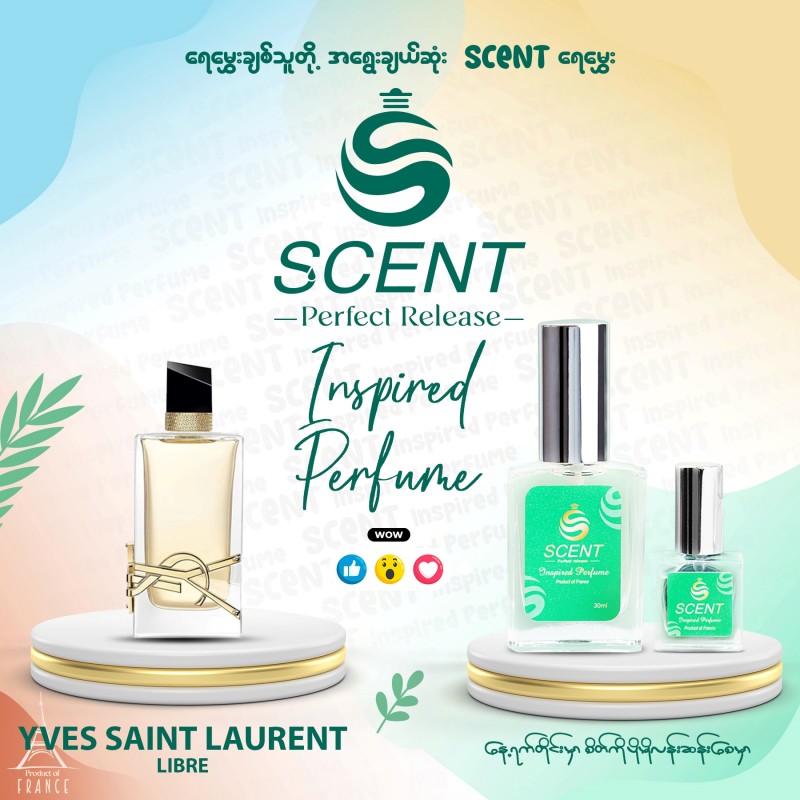 Scent Inspired Perfume YSL Libre