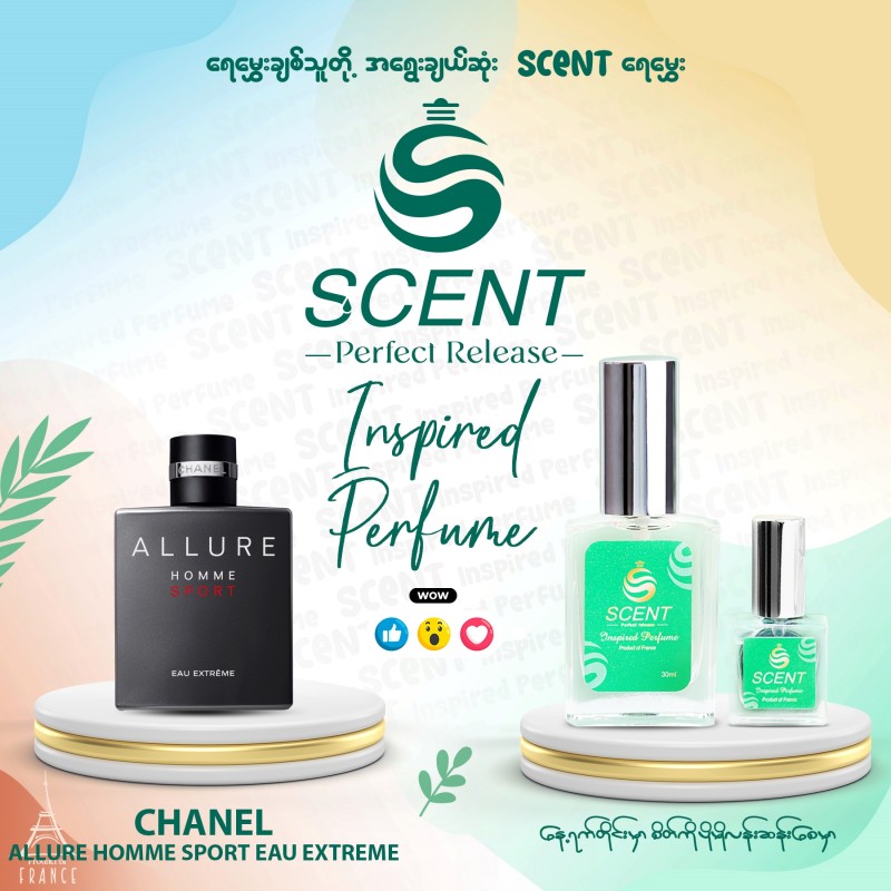 Scent Inspired Perfume Chanel Allure Homme Sport Eau Extreme