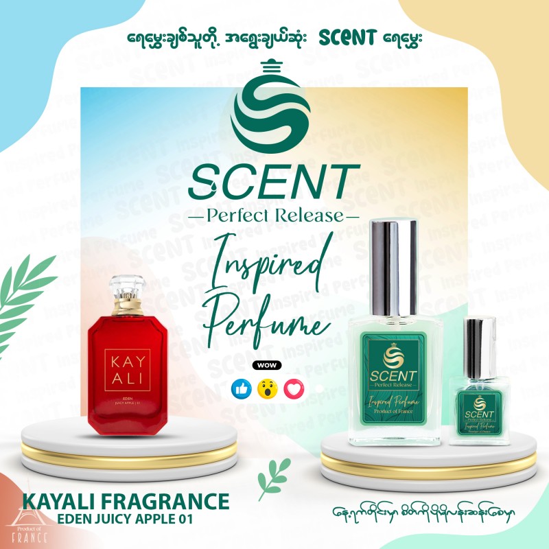 Scent Inspired Perfume Kayali Fragrance Eden Juicy Apple 01