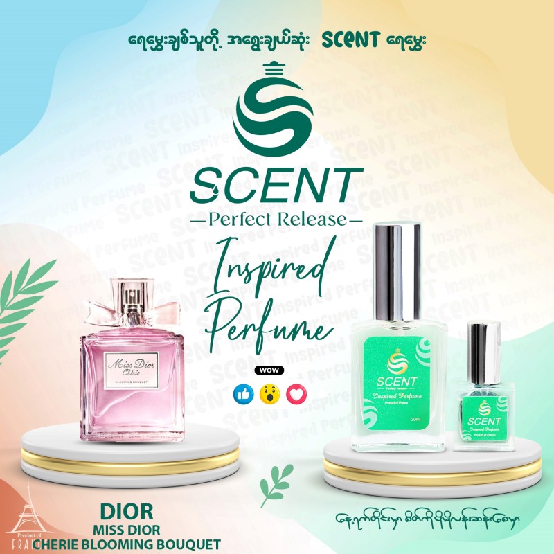 Scent Inspired Perfume Dior Miss Dior Cherie Blooming Bouquet