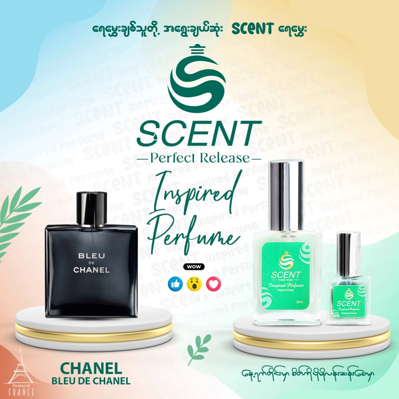 Scent Inspired Perfume Chanel Bleu de Chanel