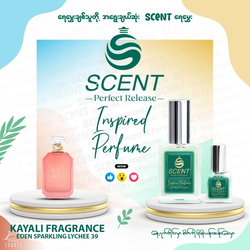Scent Inspired Perfume Kayali Fragrance Eden Sparkling Lychee 39