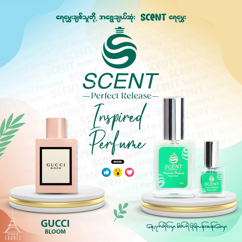 Scent Inspired Perfume Gucci Bloom
