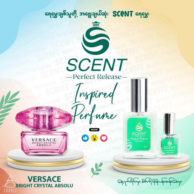 Scent Inspired Perfume Versace Bright Crystal Absolu