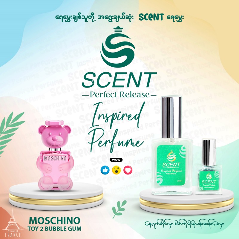 Scent Inspired Perfume Moschino Toy 2 Bubble Gum