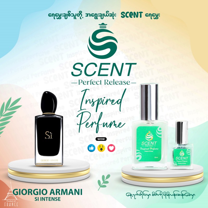 Scent Inspired Perfume Giorgio Armani Si Intense