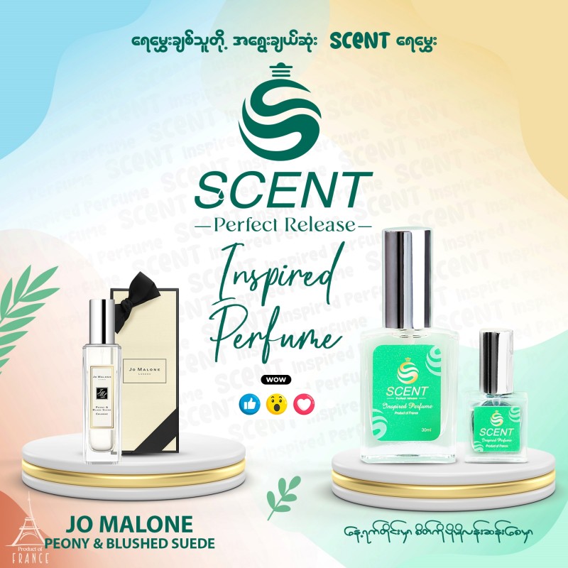 Scent Inspired Perfume Jo Malone Peony & Blushed Suede-30ml