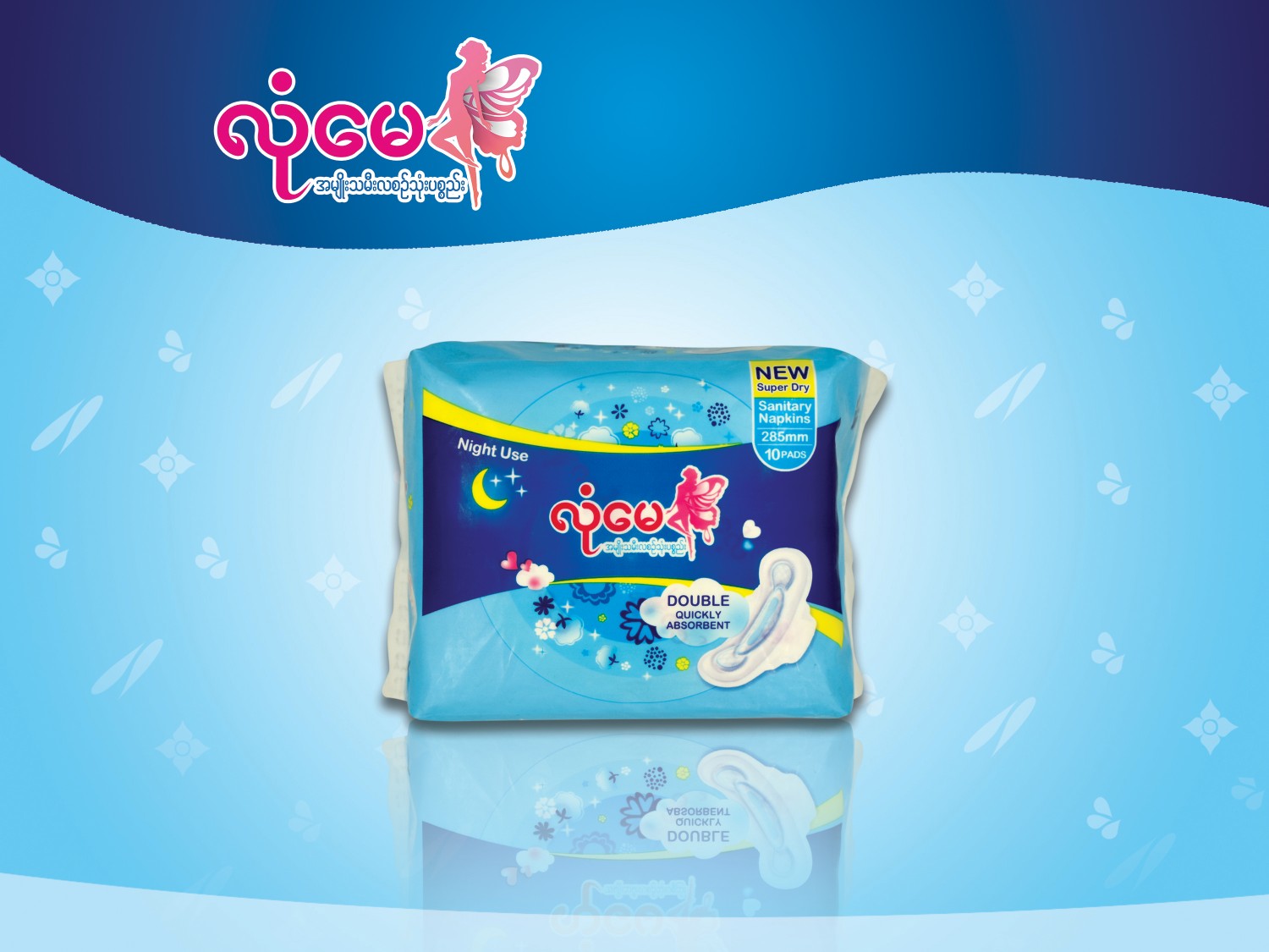 Lone May Sanitary Pads - 290mm (Night Use)