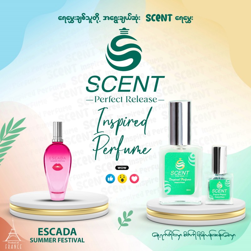 Scent Inspired Perfume Escada Summer Festival