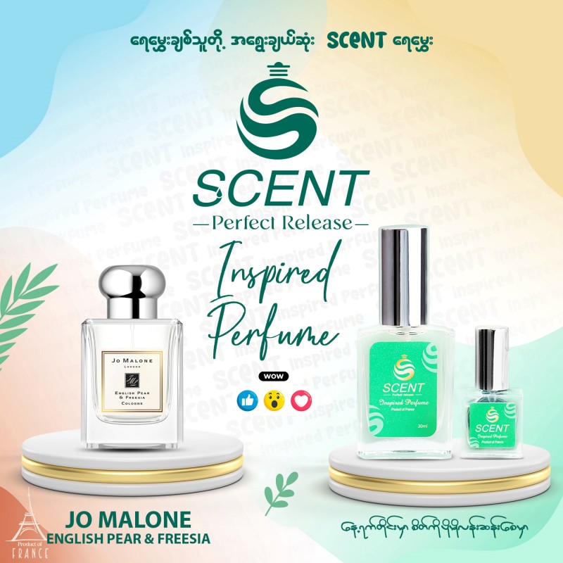 Scent Inspired Perfume Jo Malone Eng Pear & Freesia