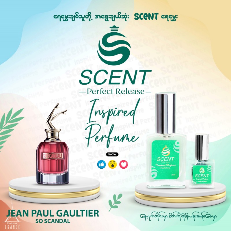 Scent Inspired Perfume Jean Paul Gaultier So Scandal