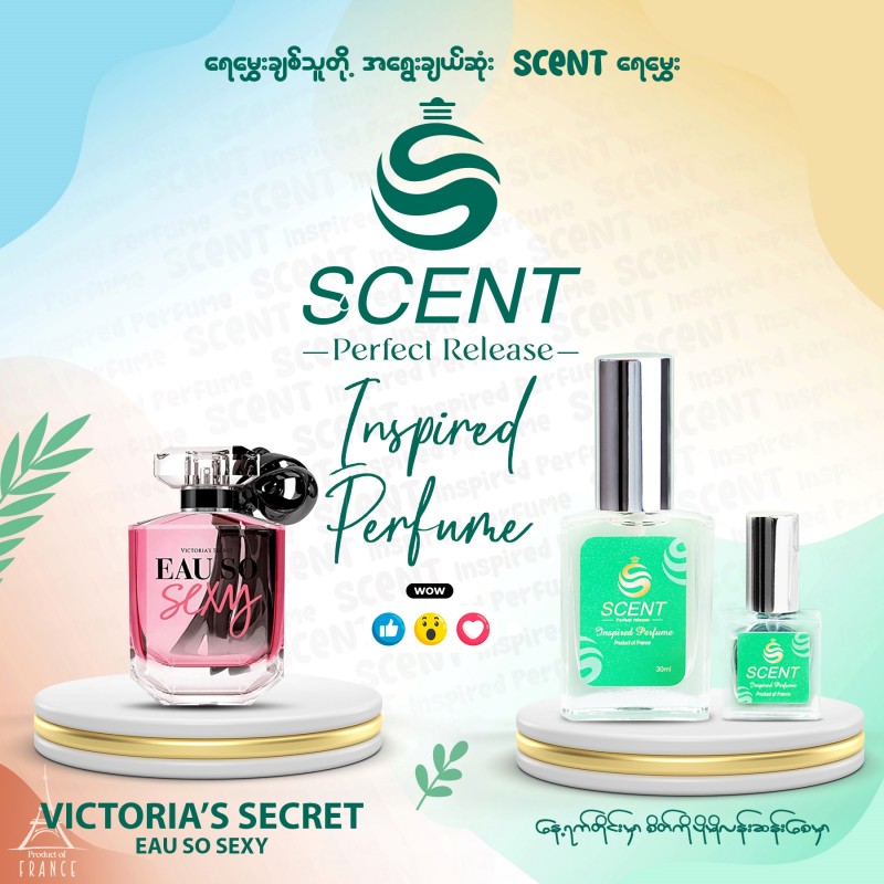 Scent Inspired Perfume Victoria's Secret So Sexy