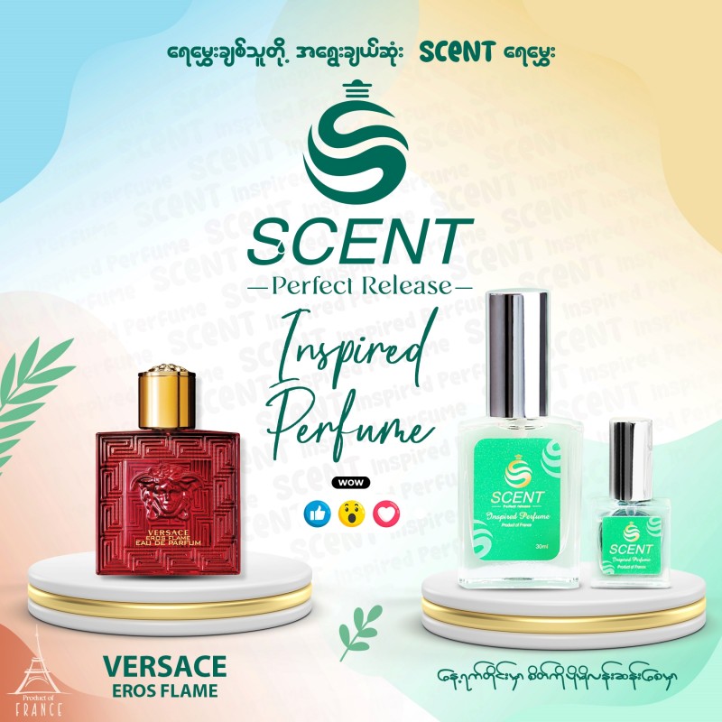 Scent Inspired Perfume Versace Eros Flame