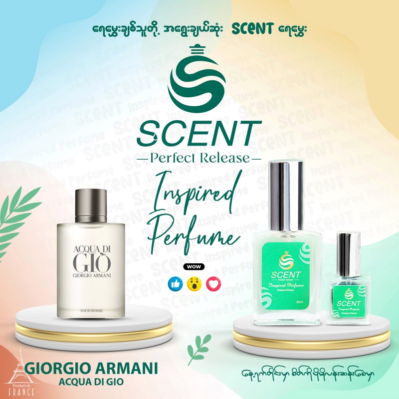 Scent Inspired Perfume Giorgio Armani Acqua di Gio