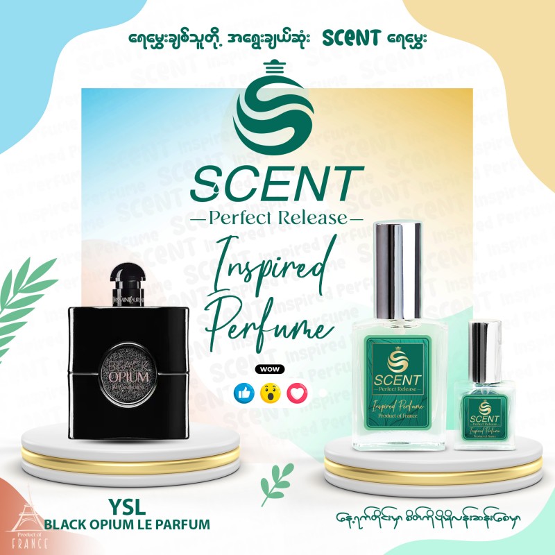Scent Inspired Perfume YSL Black Opium le parfum