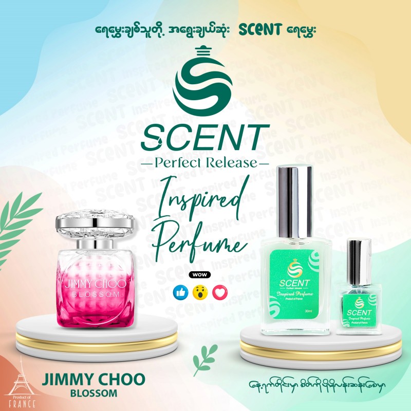 Scent Inspired Perfume Jimmy Choo Blossom