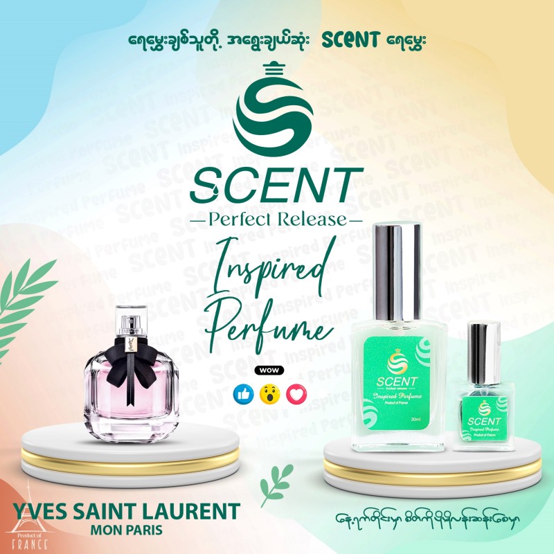 Scent Inspired Perfume YSL Mon Paris