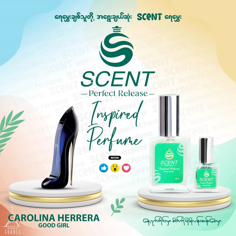 Scent Inspired Perfume Carolina Herrera Good Girl
