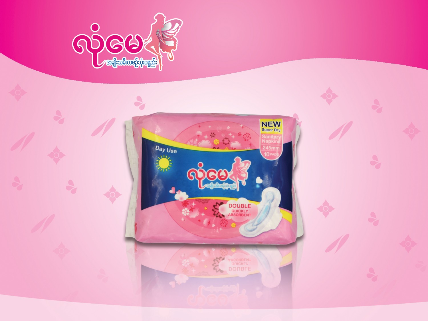 Lone May Sanitary Pads - 240mm (Day Use)
