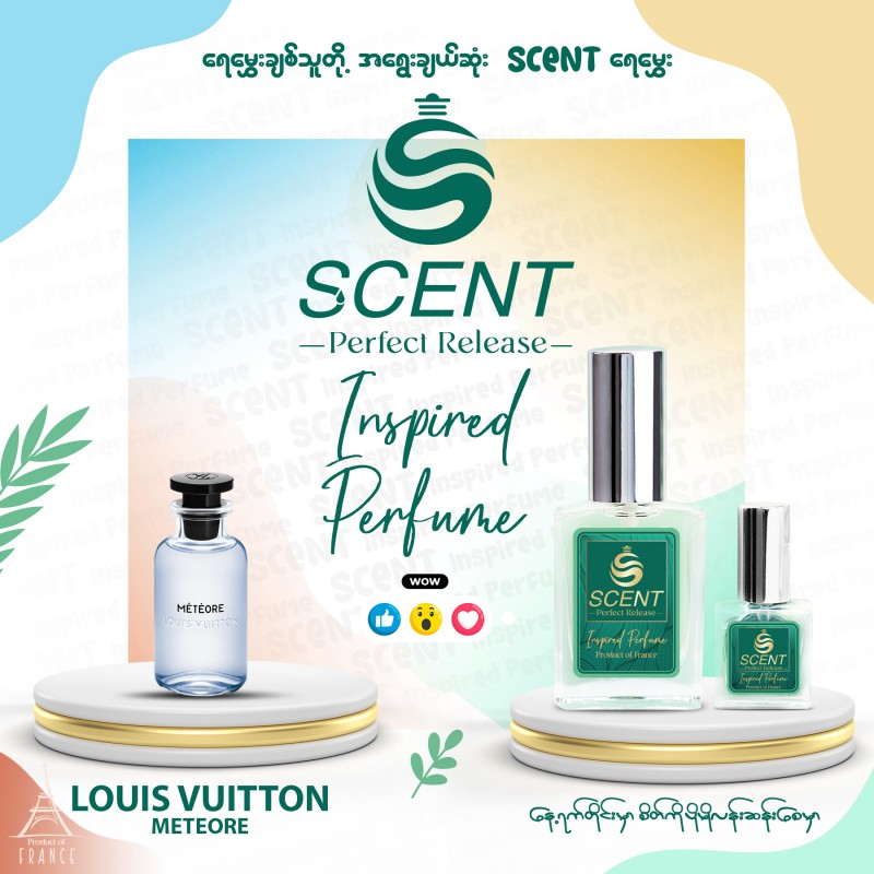 Scent Inspired Perfume Louis Vuitton Meteore