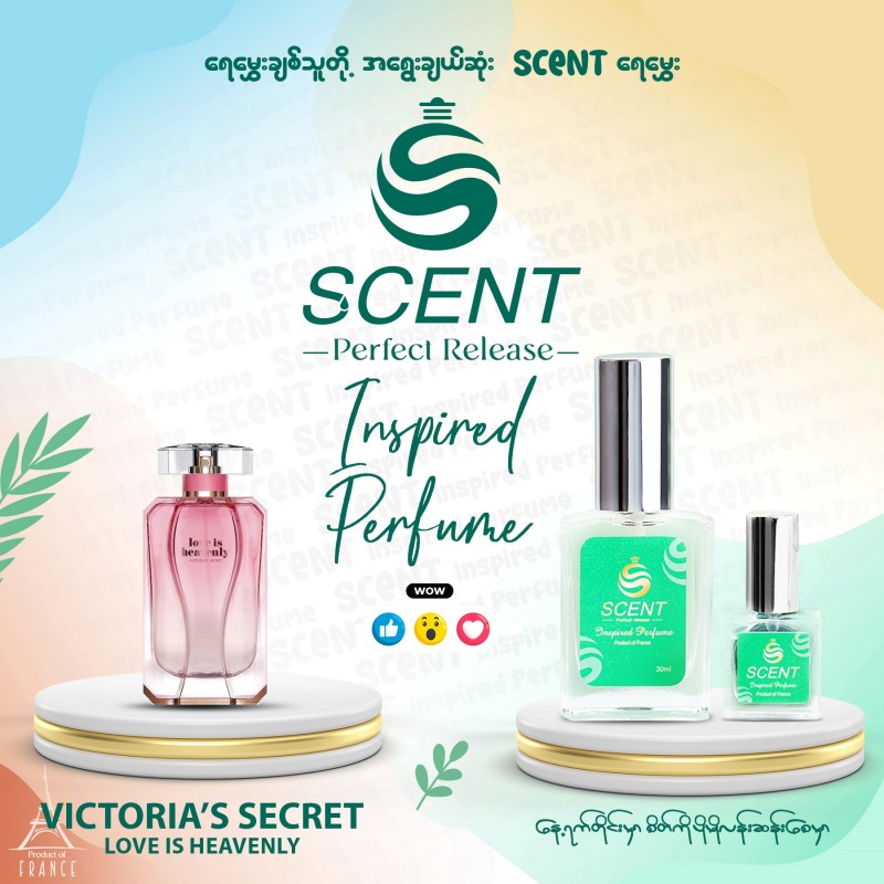 Scent Inspired Perfume Victoria's Secret love is heavenly