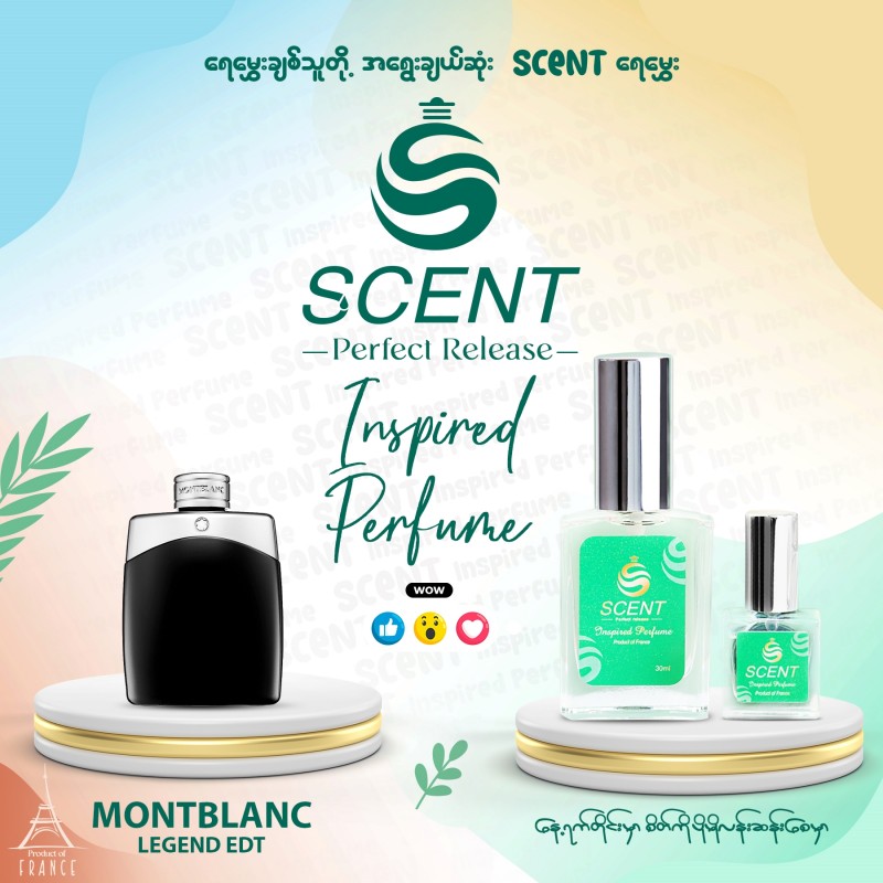 Scent Inspired Perfume Montblanc Legend
