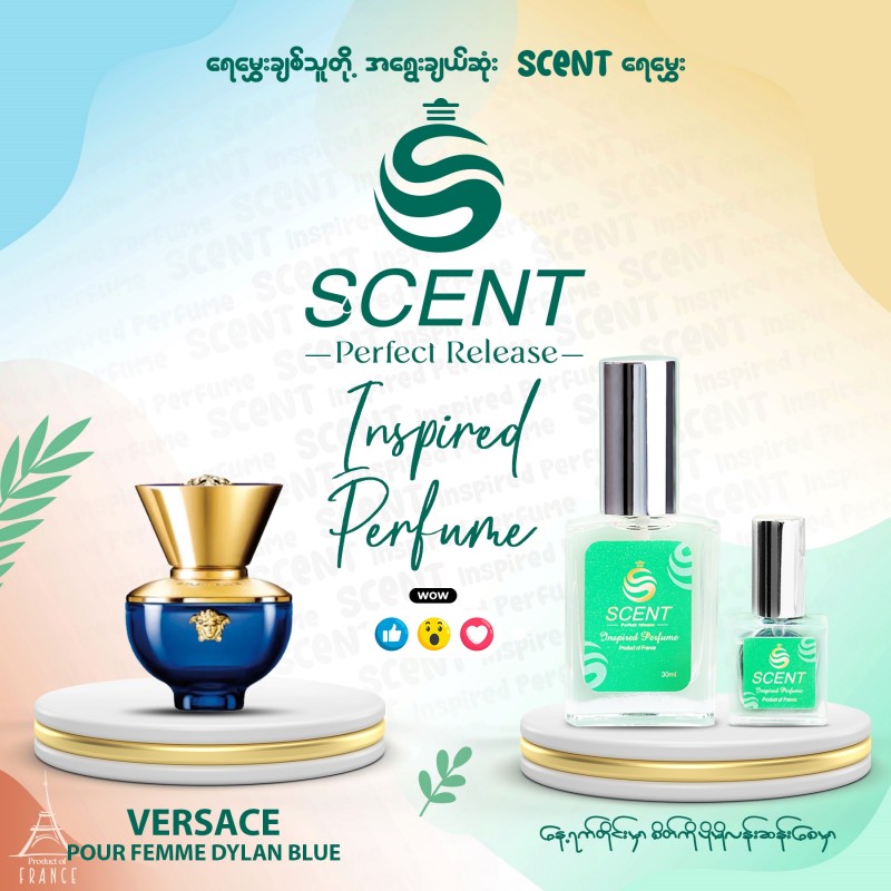 Scent Inspired Perfume Versace Pour Femme Dylan Blue