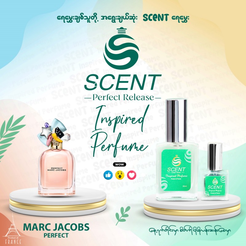 Scent Inspired Perfume Marc Jacob Perfect
