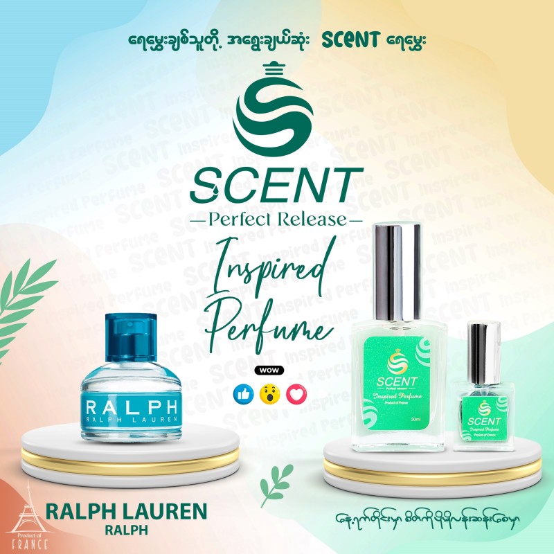Scent Inspired Perfume Ralph Lauren Ralph