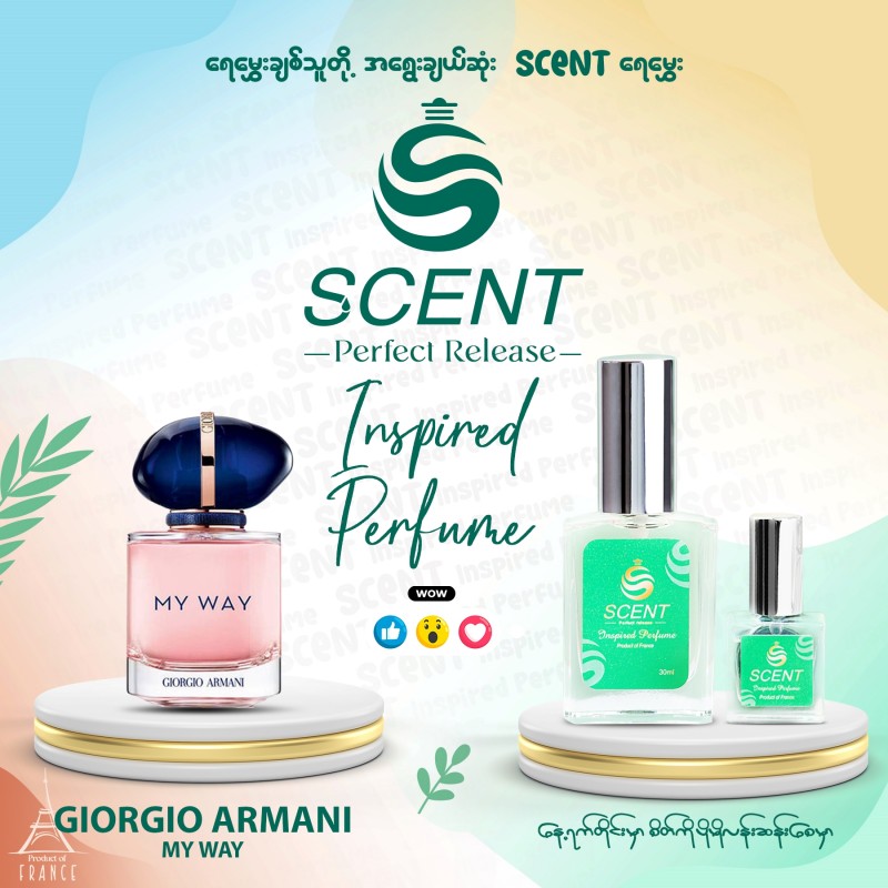 Scent Inspired Perfume Giorgio Armani My Way
